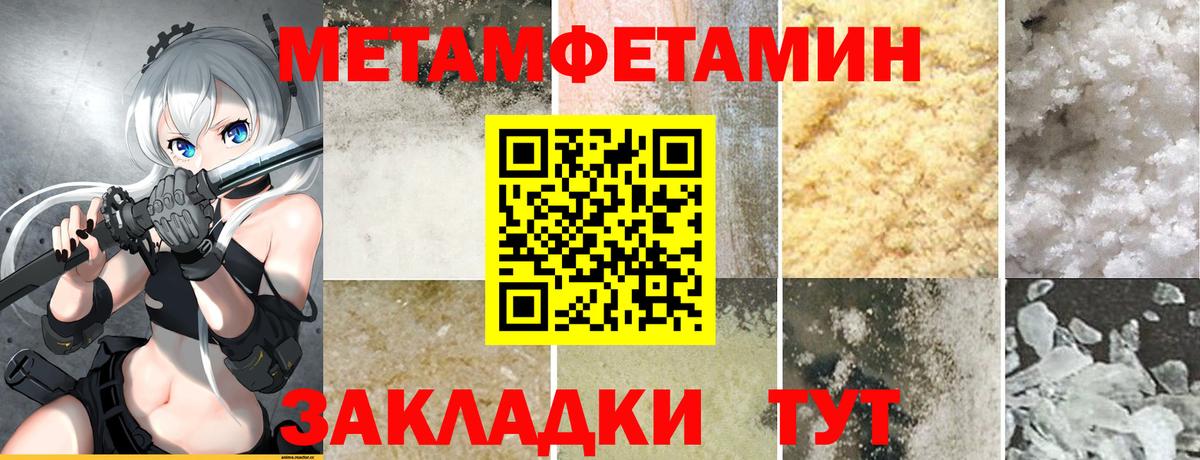 АМФ Розовый Ишим