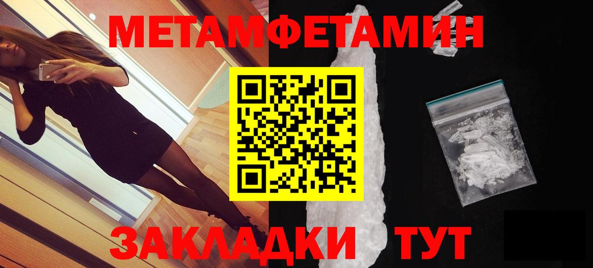 Ишим  Амфетамин VHQ  Амфетамин  Вход с VPN 