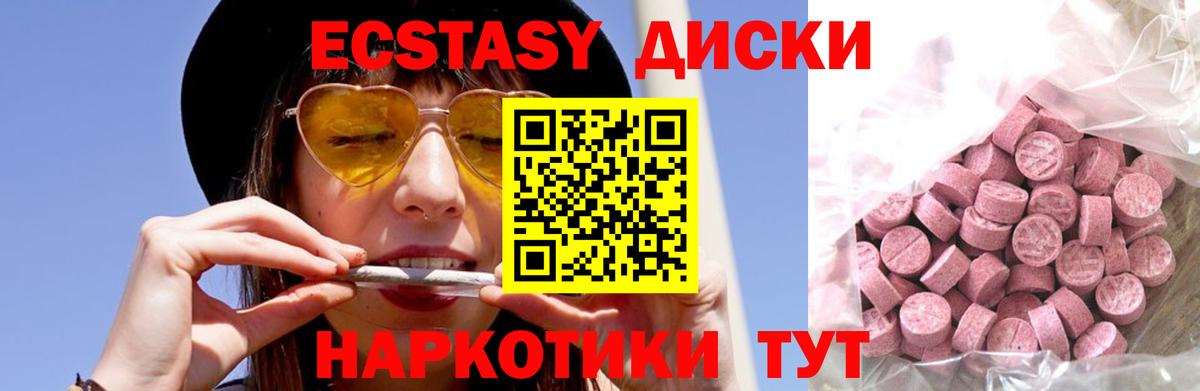 Ecstasy Philipp Plein Ишим