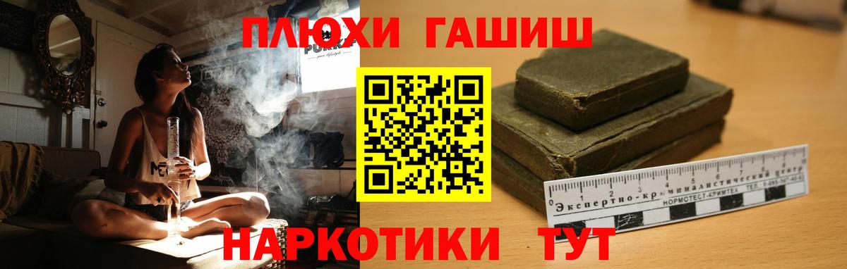 Alpha PVP Ишим