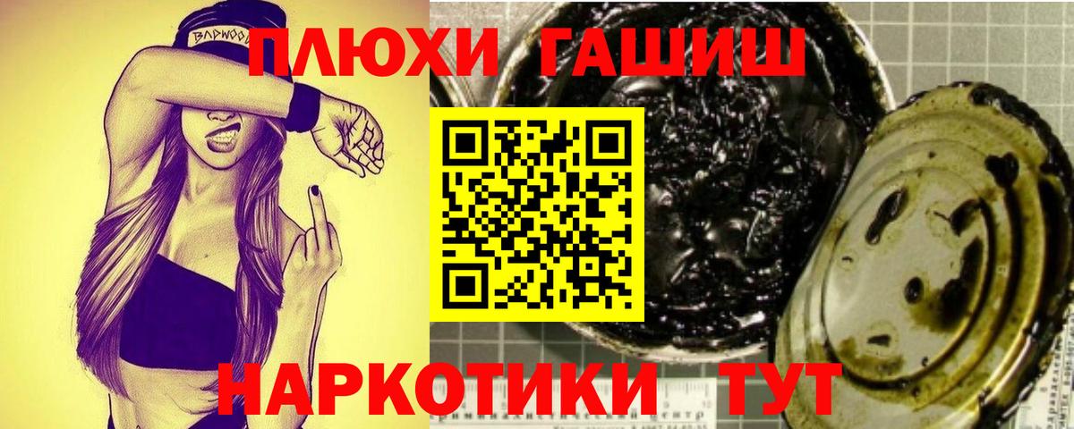 ГАШ Изолятор Ишим