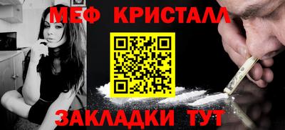 марихуана Заводоуковск