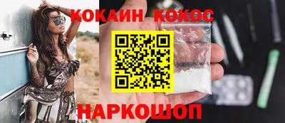 марихуана Заводоуковск