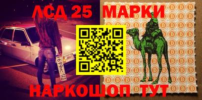 марихуана Заводоуковск