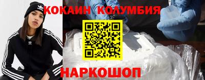 марки lsd Жуковский