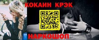 марихуана Заводоуковск