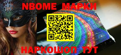 марки lsd Жуковский