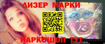 марки lsd Жуковский