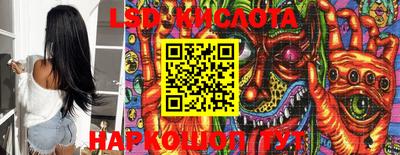 марки lsd Жуковский