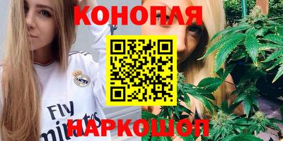 марихуана Заводоуковск