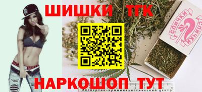 марки lsd Жуковский