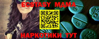 марихуана Заводоуковск