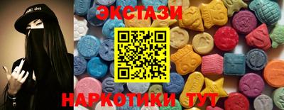 марихуана Заводоуковск