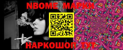 марихуана Заводоуковск