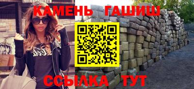 марихуана Заводоуковск