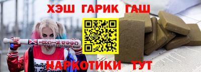 марихуана Заводоуковск
