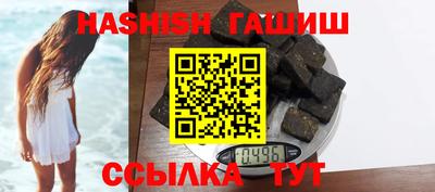 марихуана Заводоуковск