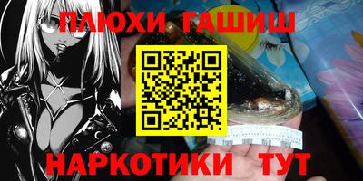марихуана Заводоуковск