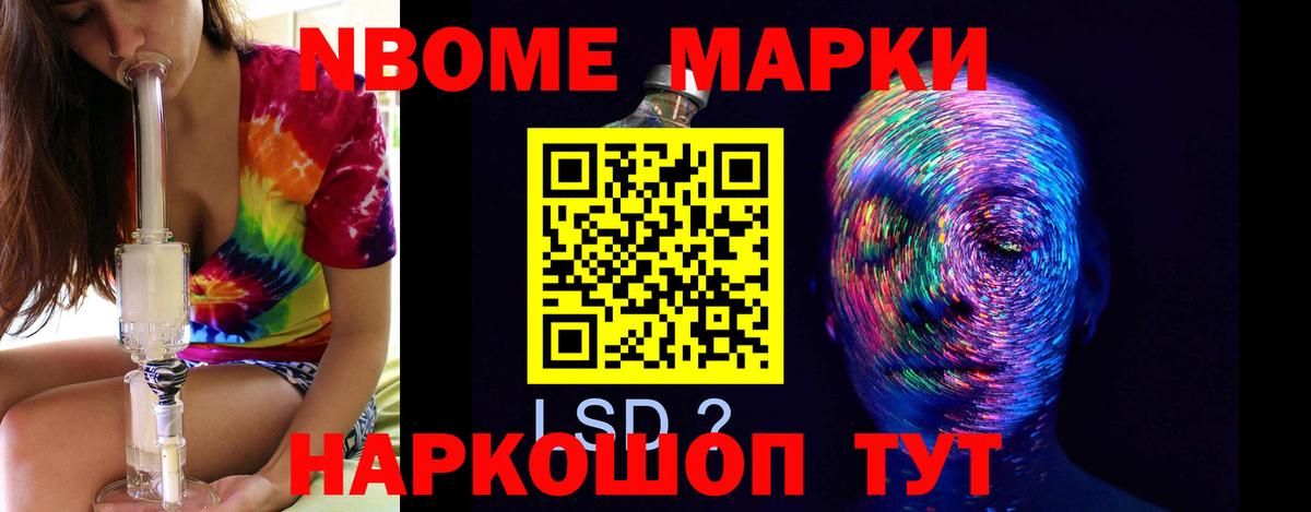 Ишим  LSD-25 экстази ecstasy  Вход с VPN  ЛСД экстази  Лсд 25 экстази кислота 