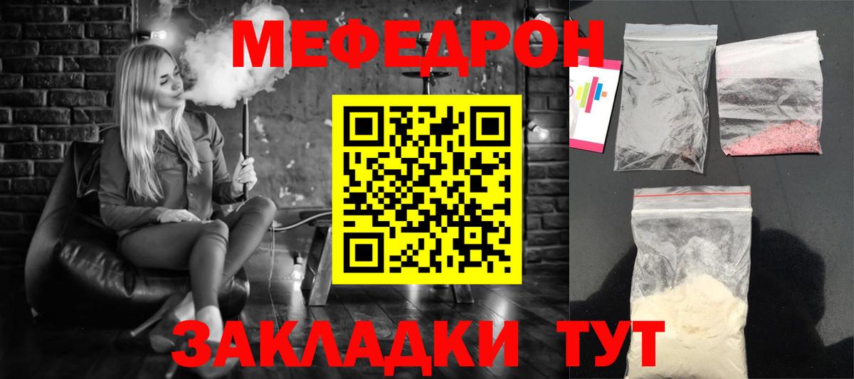 Ишим  МЯУ-МЯУ VHQ  МЯУ-МЯУ  МЯУ-МЯУ мука  Вход с VPN 
