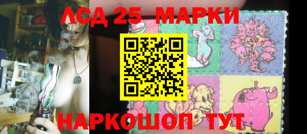 Ишим  Марки NBOMe 1,5мг  Вход с VPN 
