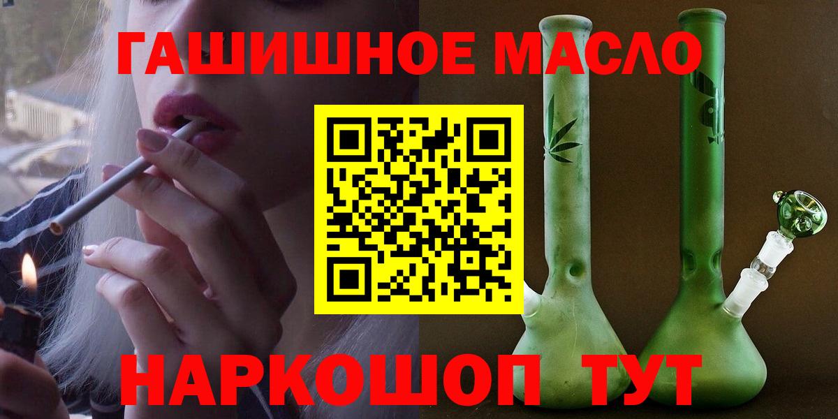 Дистиллят ТГК вейп Ишим