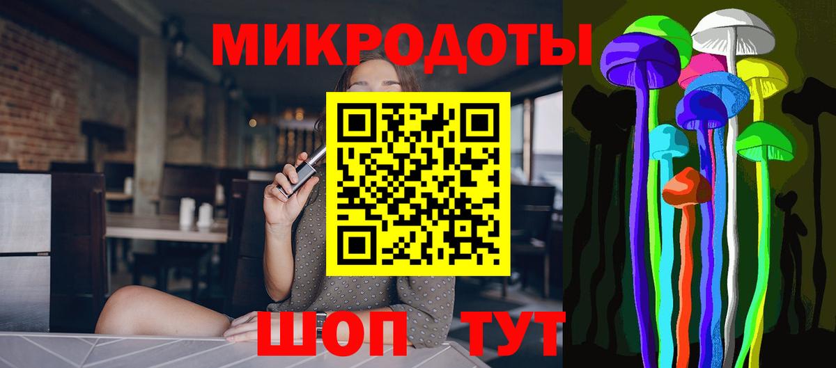 Псилоцибиновые грибы мухоморы Ишим