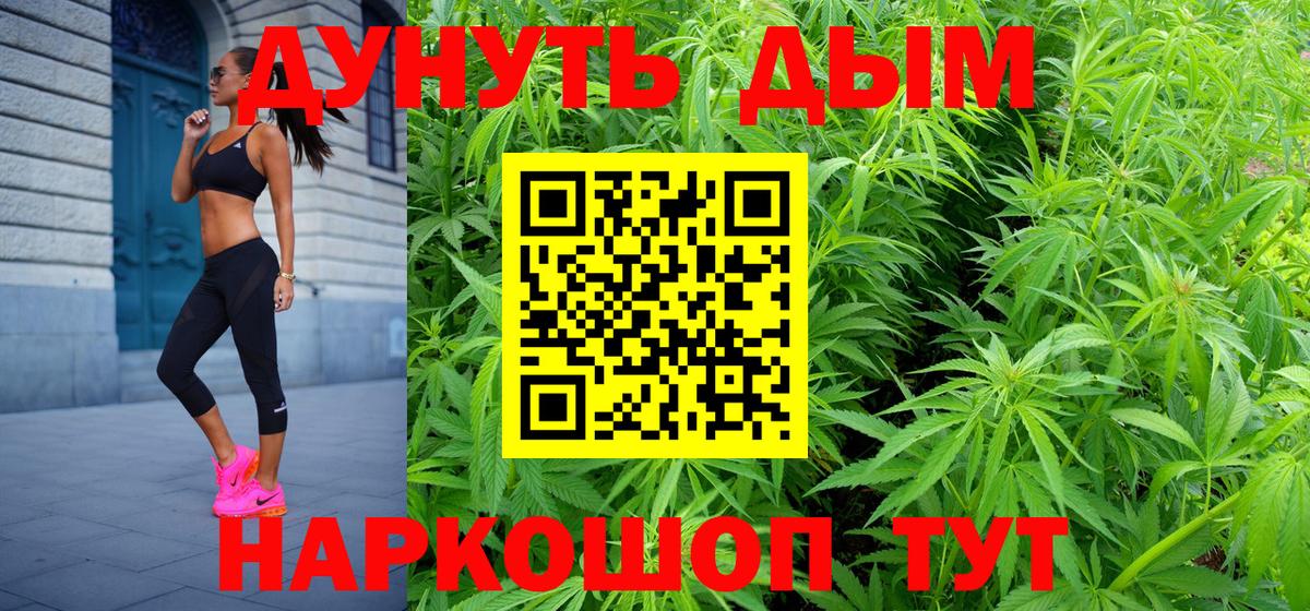 Ишим  Конопля семена  Каннабис ГИДРОПОН  Вход с VPN  Каннабис Ganja 
